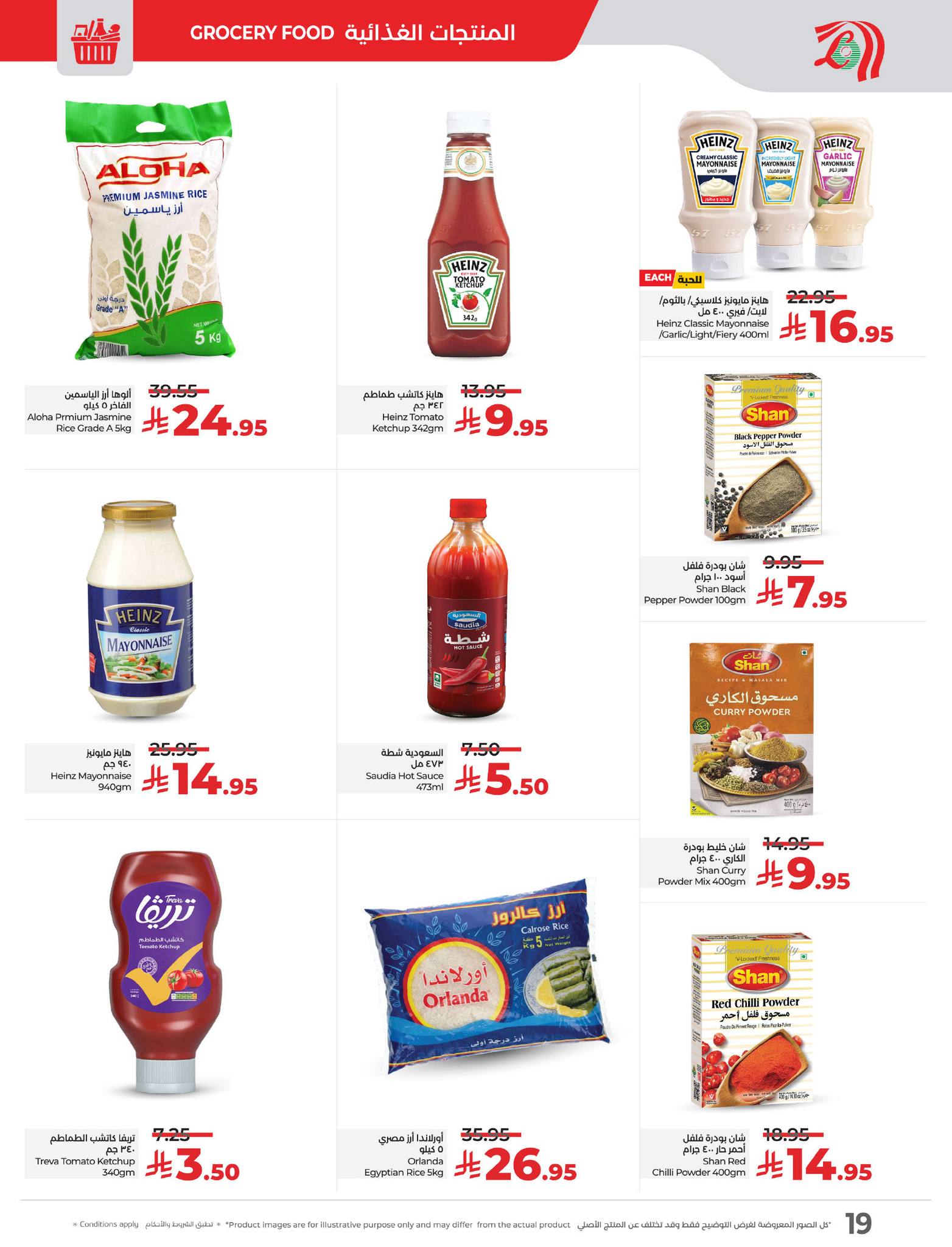 lulu-dammam-shati offers from 23apr to 11apr 2025 عروض لولو الدمام الشاطئ من 23 إبريل حتى 11 إبريل 2025 صفحة رقم 18